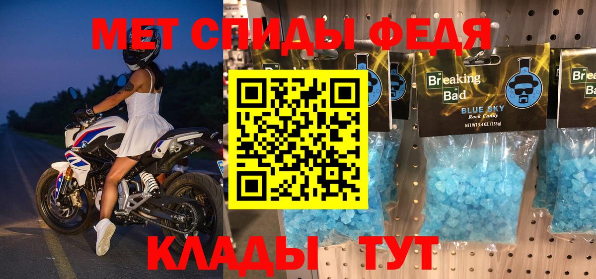 Вичуга  Амфетамин VHQ  АМФЕТАМИН  Вход с VPN  Амфетамин 