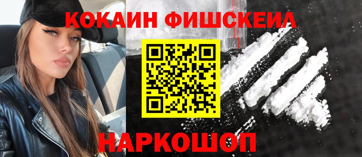COCAIN  Вход с VPN  COCAIN Боливия  Вичуга  КОКАИН Перу 