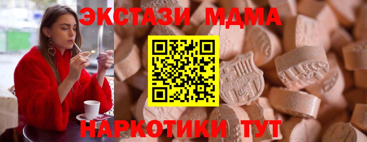 ЭКСТАЗИ louis Vuitton Вичуга