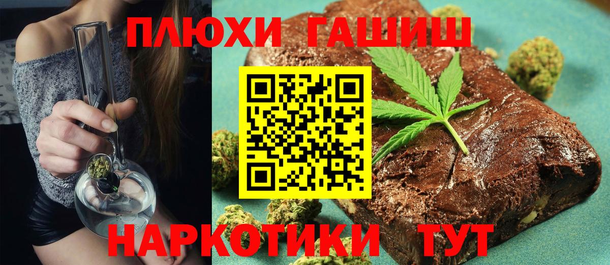 ГАШ  ГАШИШ хэш  Вичуга  Вход с VPN  ГАШ 40% ТГК 