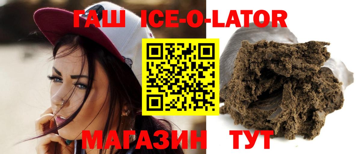 ГАШИШ Cannabis Вичуга