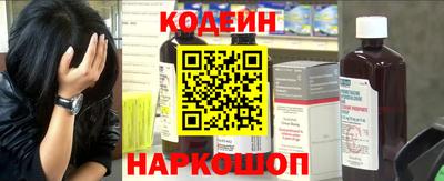 винт Ангарск