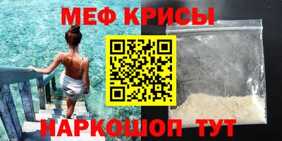 спайс Анапа