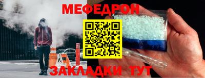 винт Ангарск