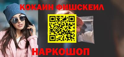 спайс Анапа