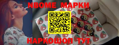 винт Ангарск