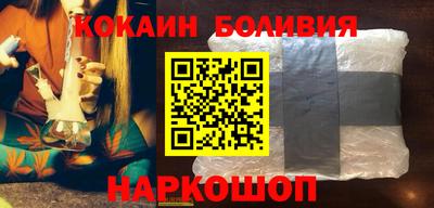 винт Ангарск
