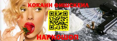 спайс Анапа