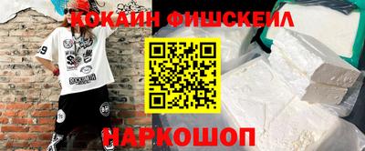 винт Ангарск