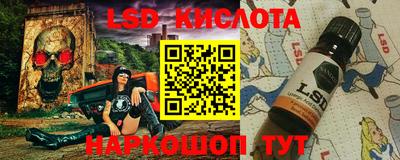 винт Ангарск