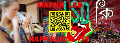 спайс Анапа
