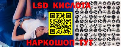 спайс Анапа