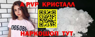спайс Анапа