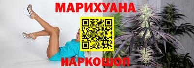 винт Ангарск