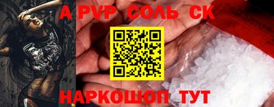 дмт Анжеро-Судженск
