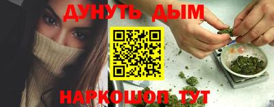 винт Ангарск