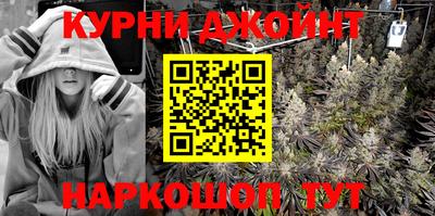 спайс Анапа