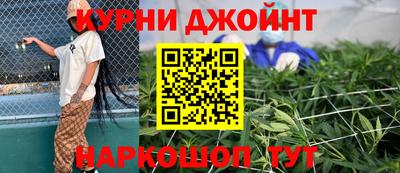 винт Ангарск