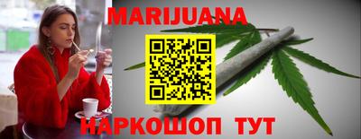 винт Ангарск