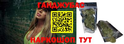 спайс Анапа