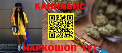 спайс Анапа