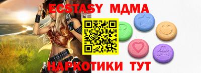 дмт Анжеро-Судженск