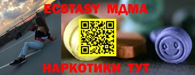 спайс Анапа