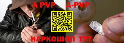 винт Ангарск