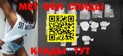 винт Ангарск