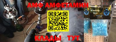 дмт Анжеро-Судженск
