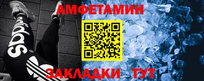 спайс Анапа