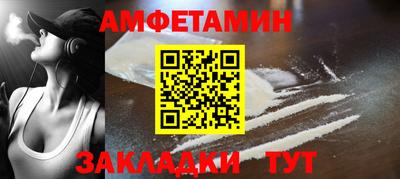 дмт Анжеро-Судженск