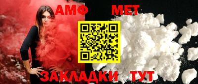 дмт Анжеро-Судженск