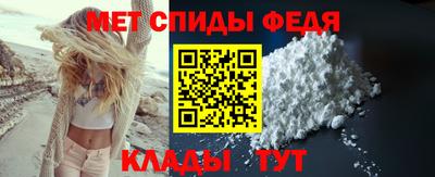 винт Ангарск