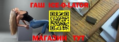 винт Ангарск