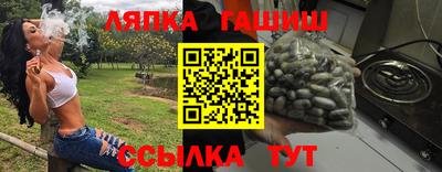 винт Ангарск