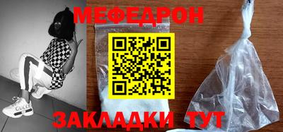 спайс Анапа