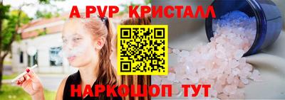 дмт Анжеро-Судженск