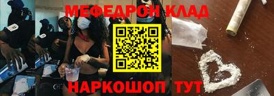 винт Ангарск
