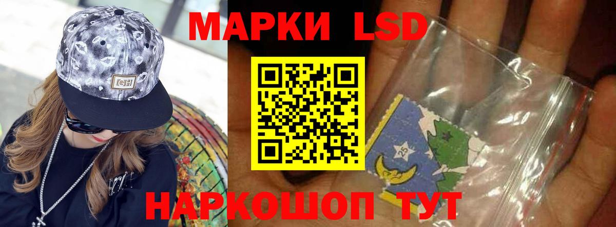 LSD-25 экстази кислота  Вход с VPN  Вичуга  ЛСД экстази ecstasy 
