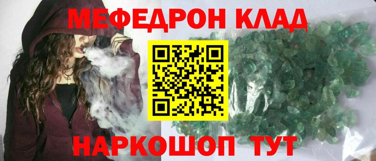 А ПВП СОЛЬ   Вичуга  Меф   NBOMe  Марихуана  Экстази  Вход с VPN 