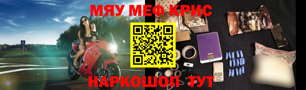 Вичуга  МЯУ-МЯУ VHQ  Меф  МЕФ  Вход с VPN  МЕФ 4 MMC 