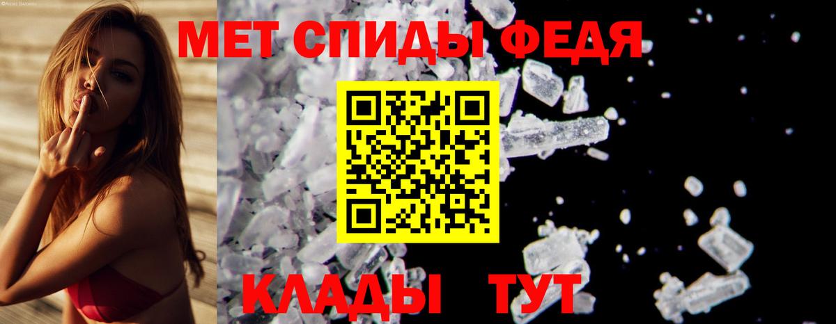 Метамфетамин пудра  Вход с VPN  Вичуга 