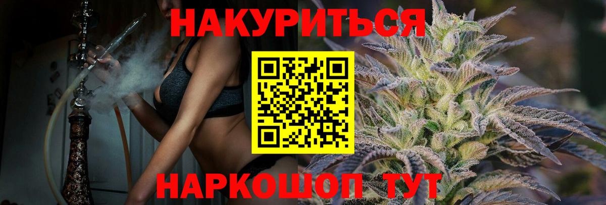 Шишки марихуана марихуана Вичуга